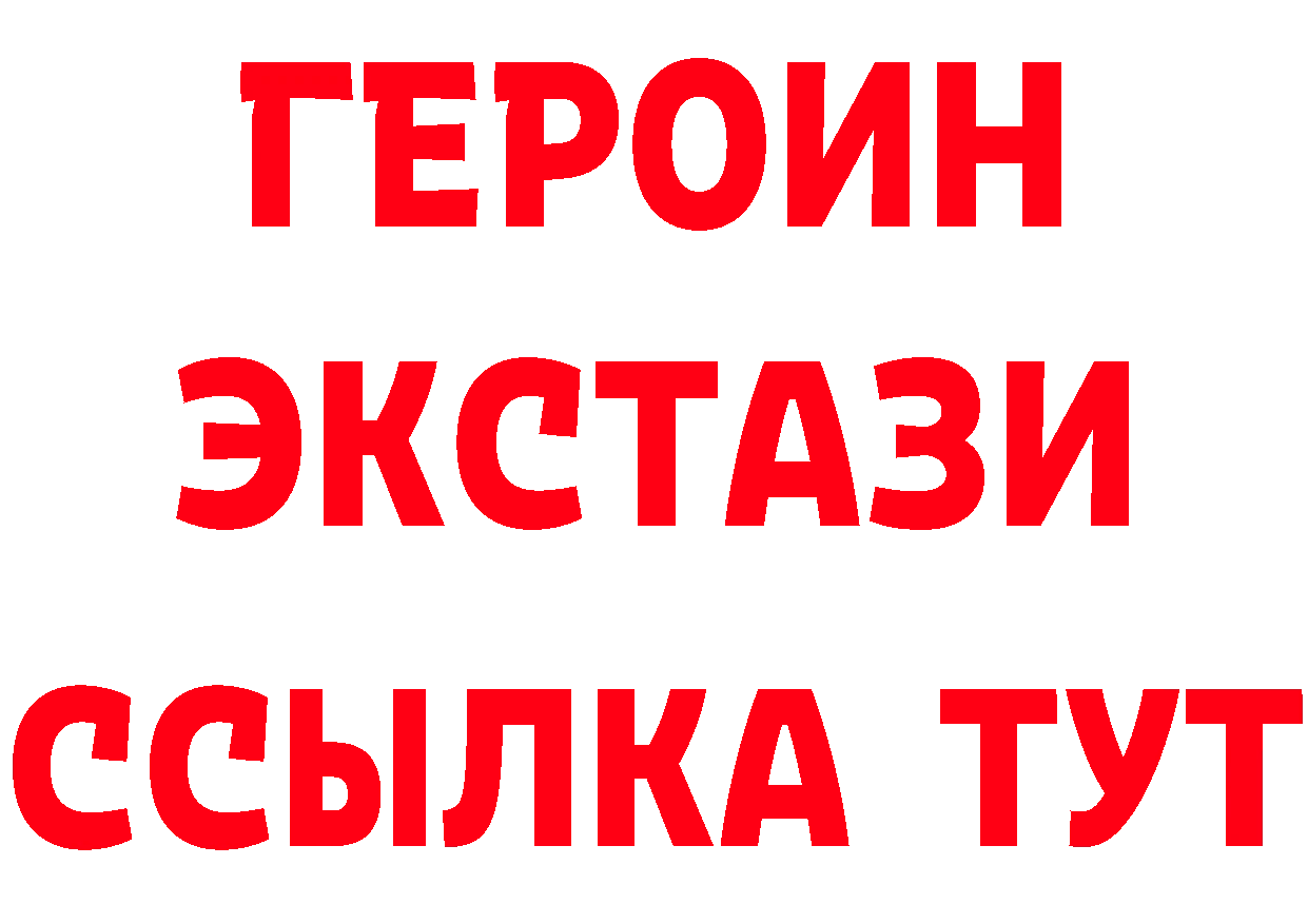 КЕТАМИН VHQ как зайти площадка MEGA Ардатов